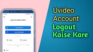 Uvideo Account Logout Kaise Kare | How to Logout in Uvideo App screenshot 5