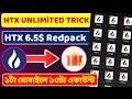 🤑১টা মোবাইলে ১৫টা একাউন্ট ।। HTX 6.5$ RedPack Unlimited Trick ।। New Instant Airdrop ll Star Method