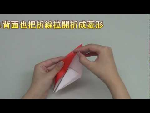 折鶴 千紙鶴的折法 中国語ver Youtube
