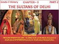 Grade-7:The Sultans of Delhi(Part-2)