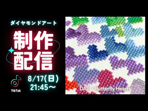 ゆずみかんさん専用★ ダイヤモンドアートクラブ 2025年最新】DiamondartClubの人気アイテム - メルカリ