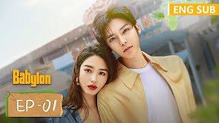 ENG SUB《少年巴比伦 Young Babylon》EP01——主演：杨采钰，侯明昊 | 腾讯视频-青春剧场