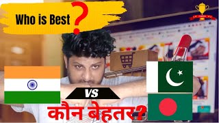 India Vs Pakistan and Bangladesh who is best in Online shopping ? Daraz Vs Flipkart !! screenshot 4