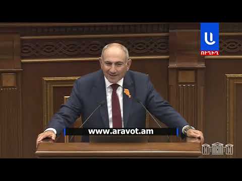 «Այս ընդդիմությունն ապօրինի գործունեության արդյունքում ձեւավորված քաղաքական միավոր է»