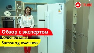Видеообзор холодильника Samsung RSA1SHWP с экспертом М.Видео(, 2014-05-07T09:18:50.000Z)