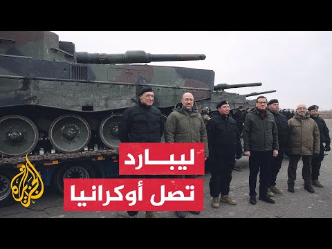 أوكرانيا تعلن استلامها 4 دبابات ليبارد 2 من بولندا