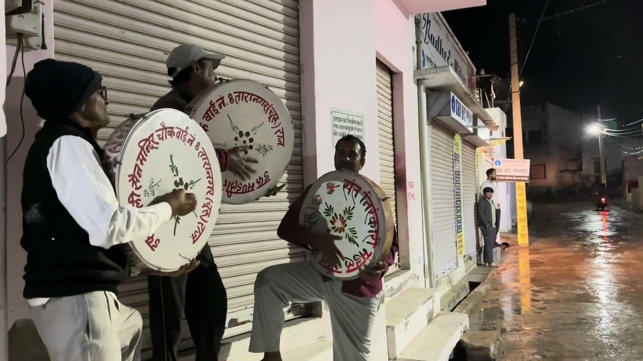 बारिश आगी बीच में इसलिए ओटा में बजाया डफ 🫡👉🏼holi dhamal fagan song 