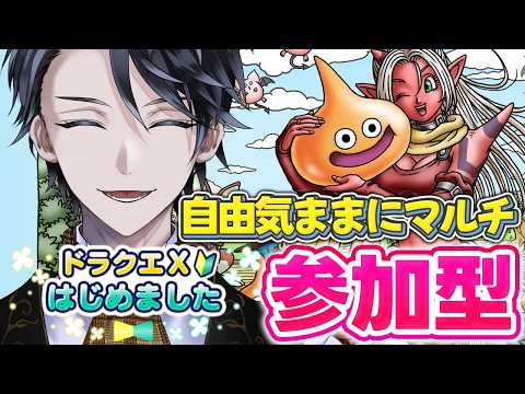 【 ドラクエ10 】参加型でゼルメア、エンド、コインボス、防衛軍etc.初見・アドバイス歓迎！【レンテローウェル/vtuber】の配信サムネイル