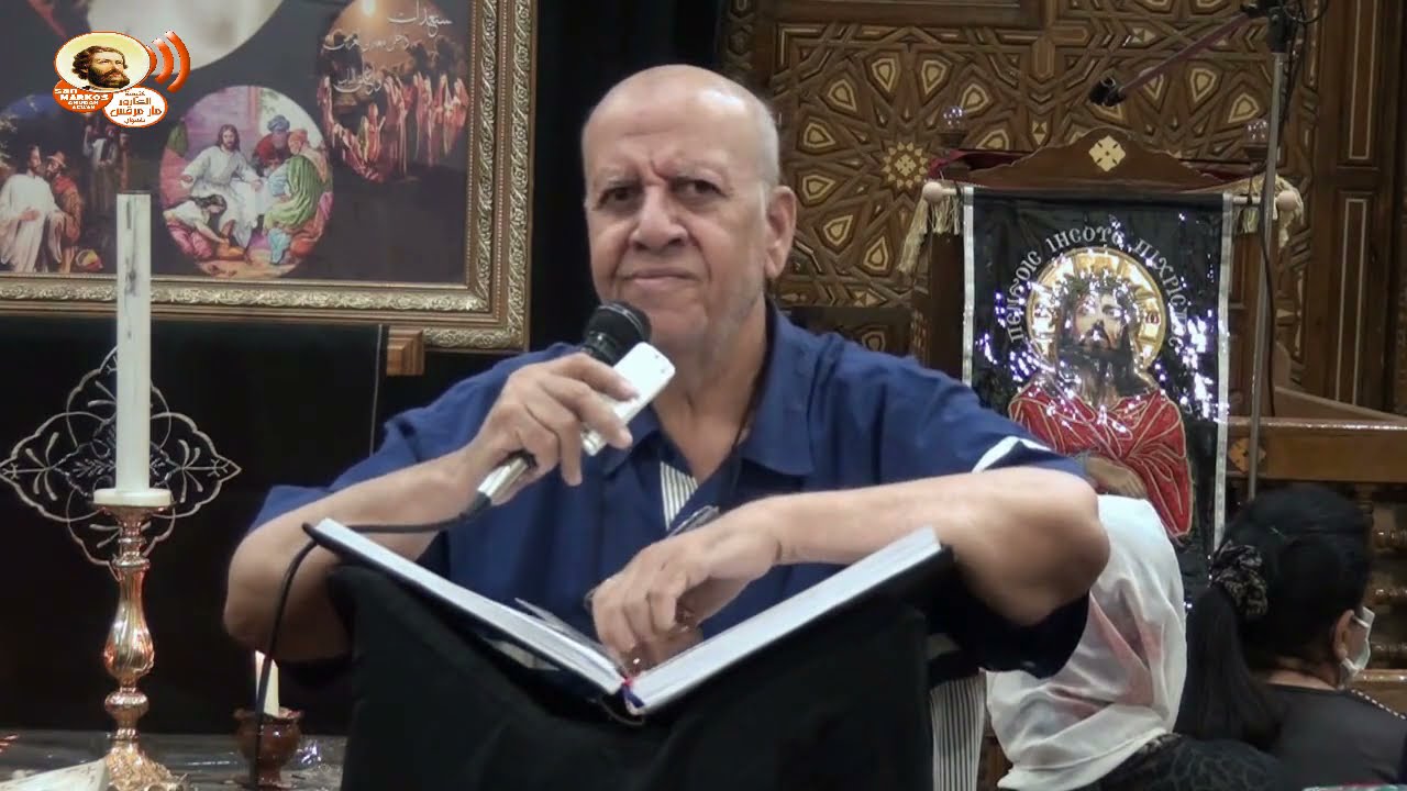 عظة_للدكتور/ رفعت صابر