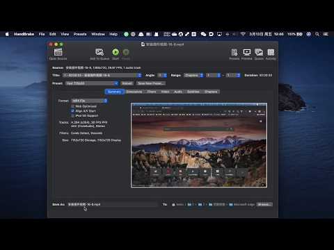 MAC 视频压缩神器——Handbrake