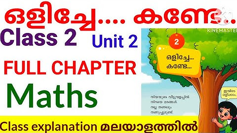 Class 2 Maths Unit 2 Hide And Seek Mal Full Activities Explanation മലയാളത്തിൽ|Class 2 Maths Unit 2