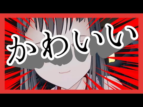 【#山神カルタ3D】無意識にキス顔を晒してしまい焦る山神カルタ【メリッサ・キンレンカ】【にじさんじ切り抜き】