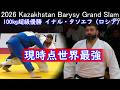 出場すれば高確率で優勝 100㎏超級 イナル・タソエフ選手(ロシア) 2026 Kazakhstan Barysy Grand Slam
