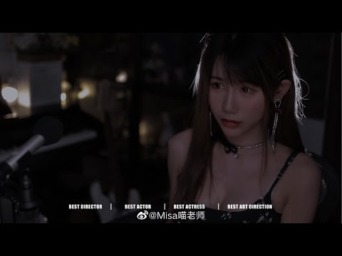 【ASMR Misa Meow】Relax ASMR Wtih Music