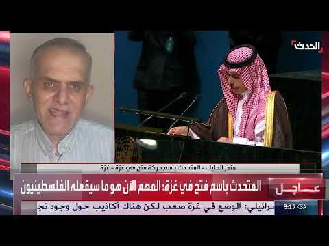 دعوة لتسليم السلطة في غزة وتوحيد الصف الفلسطيني