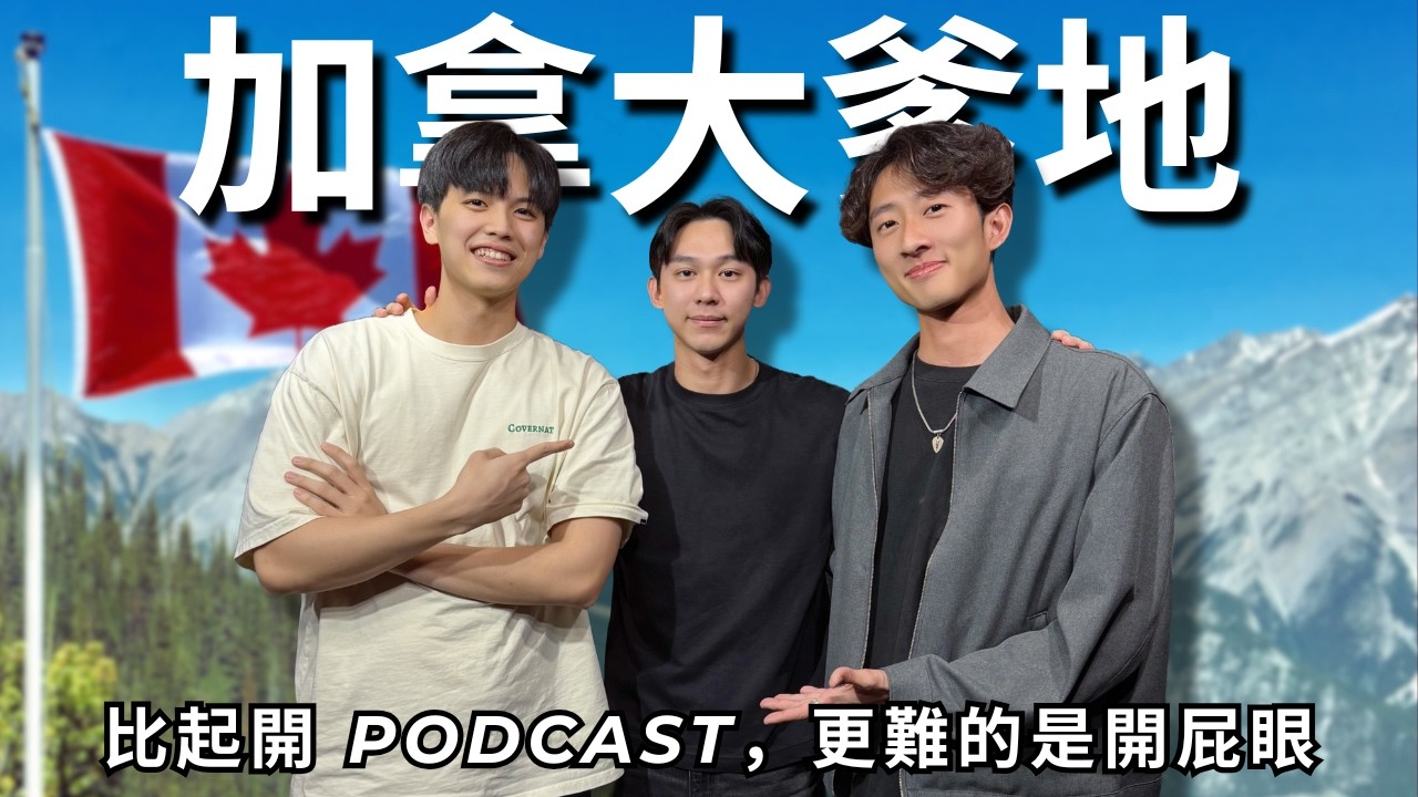 親親臉頰不是愛，別在那大驚小怪？| RF98