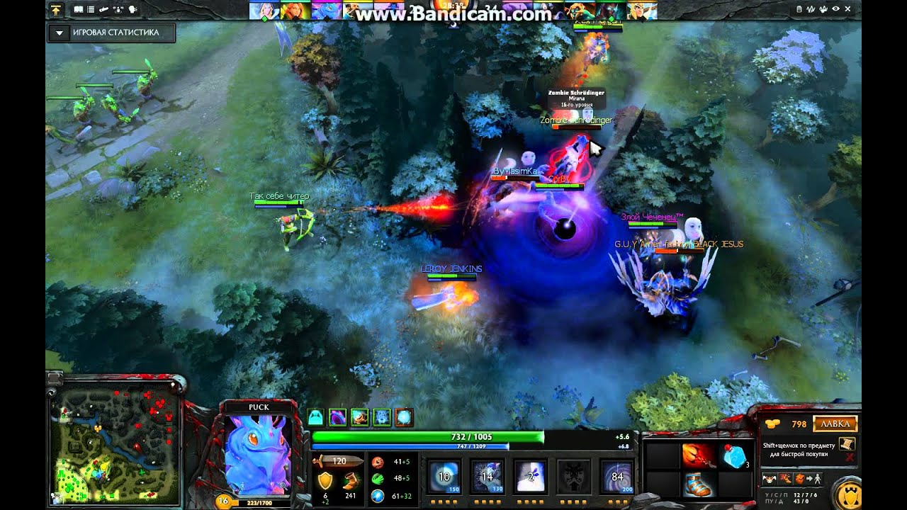 dota 2014 всосали файт