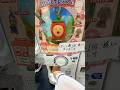 【#ガチャ】#ガシャポン#ゲーセン #shorts #arcadegames #ショート #こびとづかん #めじるしアクセサリー