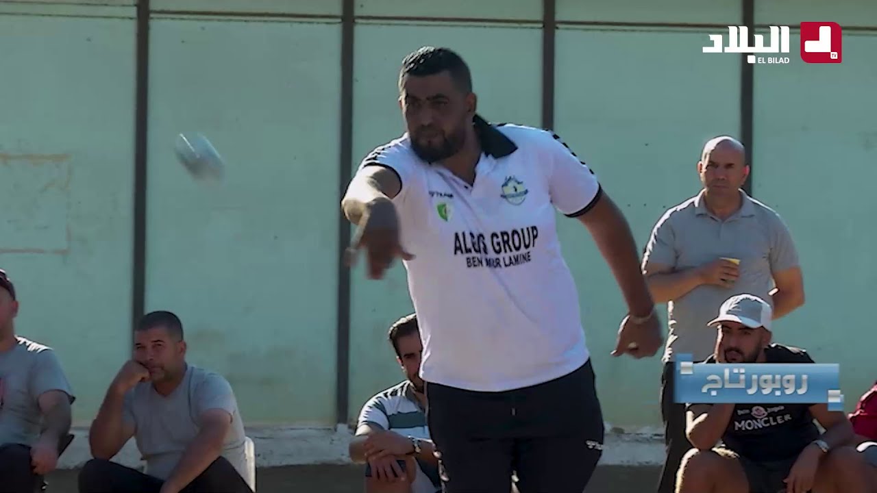 روبورتاج /  الكرة الحديدية في الجزائر ..تاريخ عريق ومستقبل مشرق