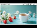 ☕주말에 듣기 좋은 감미로운 재즈 음악 | Weekend Jazz Playlist | Gentle Bossa Nova