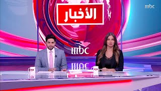 وزارة الصحة السعودية تؤكد عدم تسجيل أي حالة إصابة بجدري القرود screenshot 5