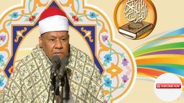 تلاوة عذبة وهادئة لسورة الحشر بصوت الشيخ ابو الوفا الصعيدى رحمه الله