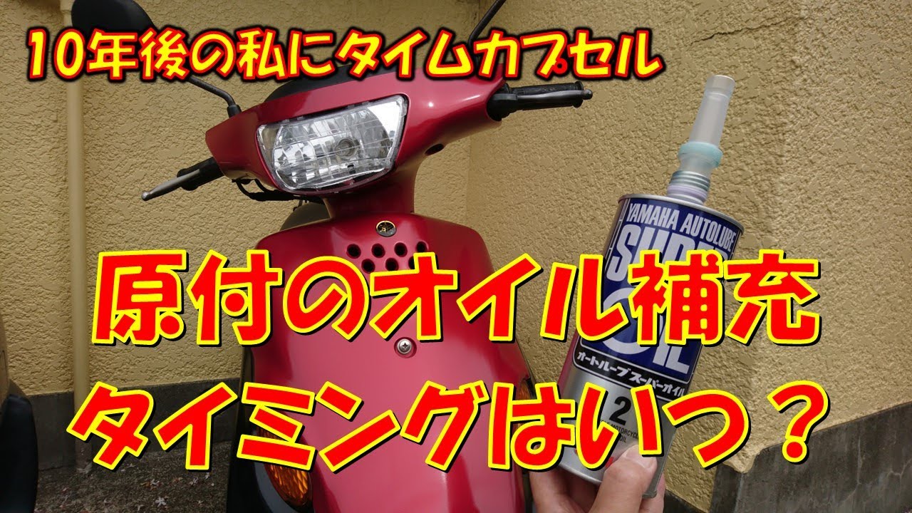 ヤマハジョグ　ＢＪ５０　2 サイクル　エンジン調子 ヤマハジョグ BJ50 2 サイクル エンジン調子 【公式通販】