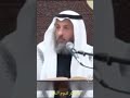 بالشكر تدوم النعم الشيخ عثمان الخميس