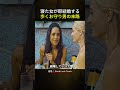 寝た女が即結婚する歩くお守り男の末路 #映画紹介