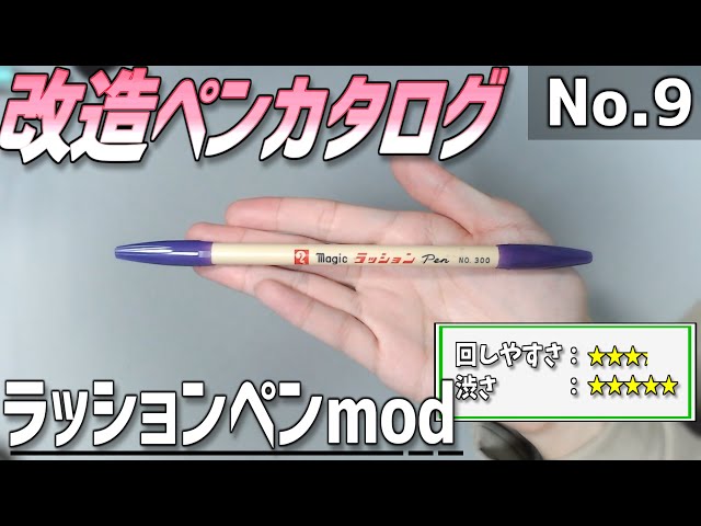 サターンmod sddefault.jpg