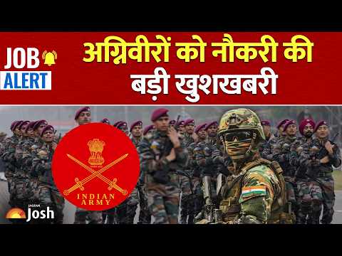Agniveer Big News: अग्निवीरों के लिए 2 राज्यों में सरकारी नौकरी की नई खुशखबरी!
