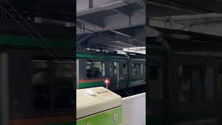 【通過】E233系 3000番台 付属編成＋E231系 1000番台 基本編成