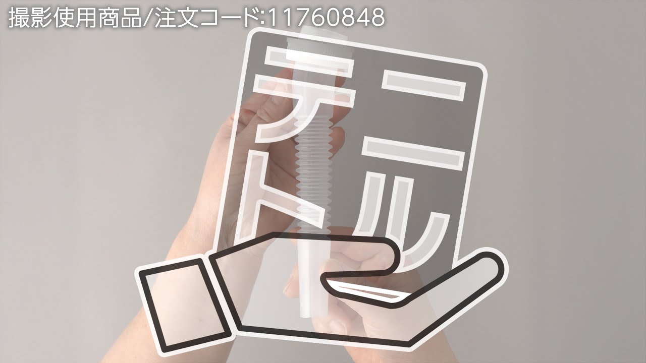 コック フリーコンテナ 用 モノタロウ バッグインコンテナ関連 【通販