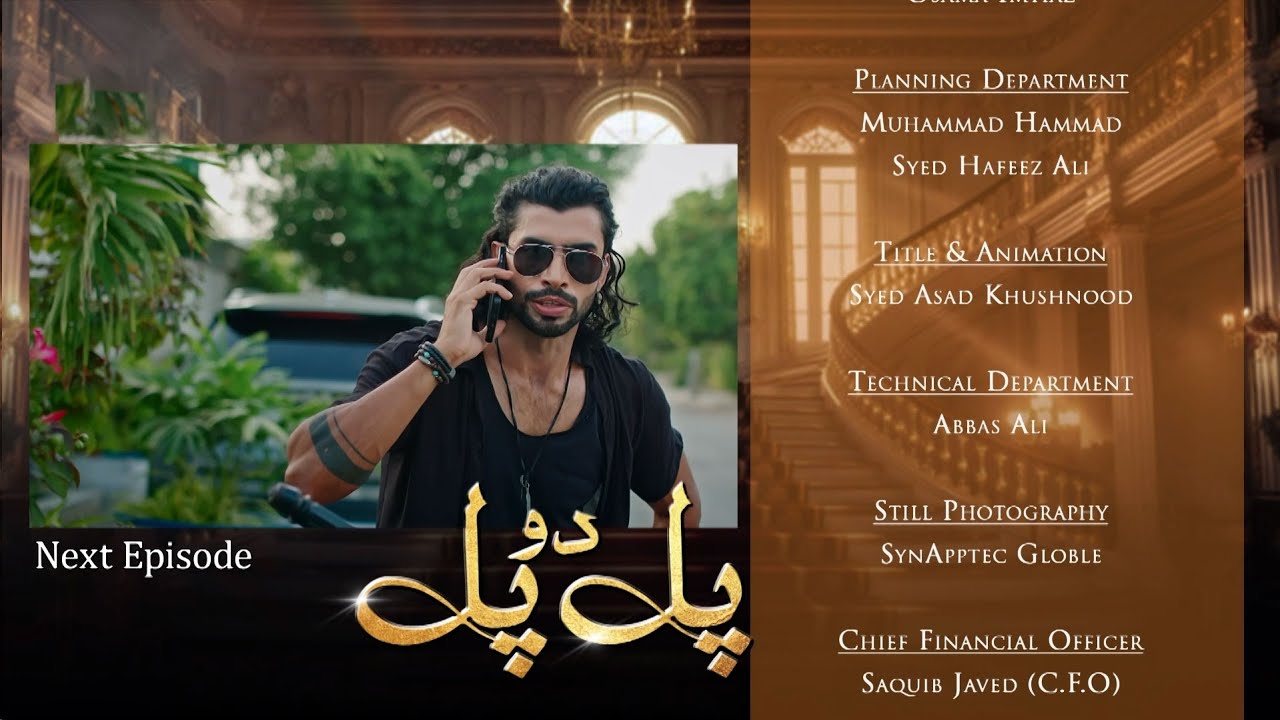 Pal Do Pal Episode 84 | Teaser | Junaid Jamshaid Niazi | Tuba Anwer