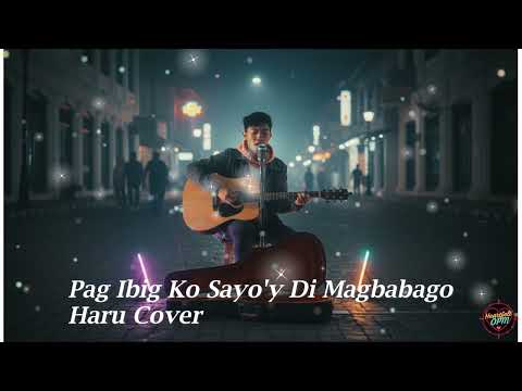Pag Ibig Ko Sayo'y Di Magbabago - Men Oppose, Heartfelt Cover