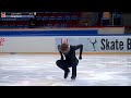 Georgii Pavlov – 2026 Skate Berlin International SP