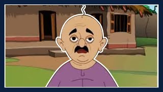 Thakurmar Jhuli | Teko Gobu | Bengali Story For Children | Bangla Cartoon | Teko Gobu Part 1 by DawsenTv - Bengali Stories & Rhymes 38,481 views 4 years ago 4 minutes, 3 seconds