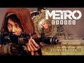 Metro Exodus: requisitos mínimos, recomendados y en calidad extrema para viajar a la Moscú postapocalíptica