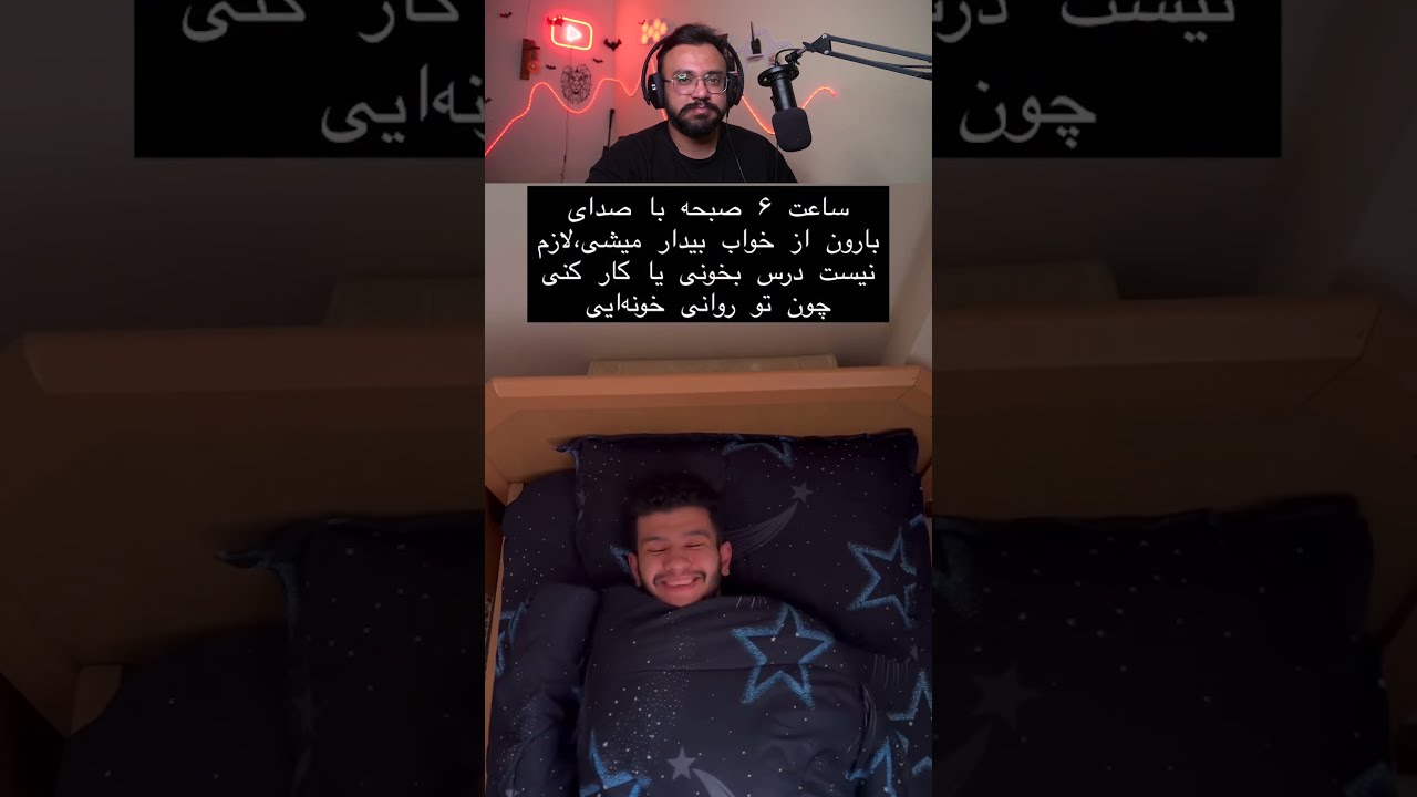 سعی کن نخندی 😂 ، فقط ۱٪ آدما می‌تونن نخندن! | Try Not To Laugh 1205 #shorts