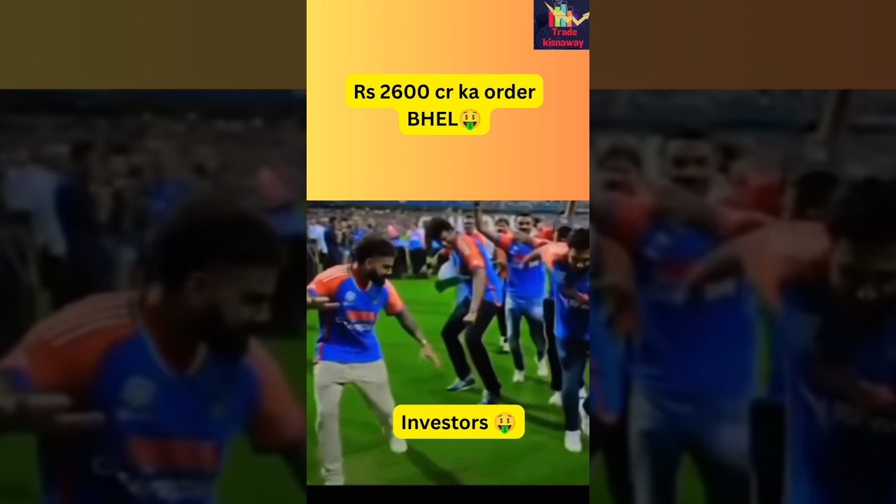 BHEL 2600 cr order l Bharat Heavy Electronic ltd l 