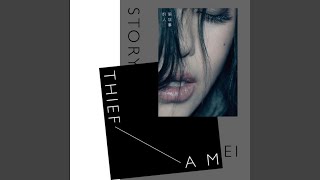 連名帶姓 - 張惠妹