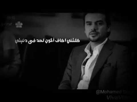 فيديو واتس سامو زين كسرت قلبي حبيبي