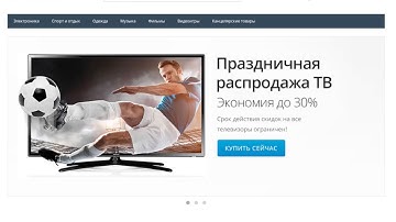 6.5 CS-Cart: Как работает AJAX в CS-Cart (часть 5)