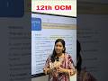 Class 12th OCM Notes for HSC Board Exam 2027 | #12thoc #12thcommerce #ocm