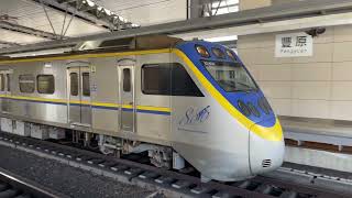 January 7, 2024 Fengyuan 3168 EMU800