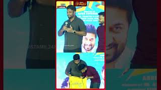 `அது வெளில சொல்லக்கூடாது..' - சஞ்சு சாம்சன் கலகல பேச்சு | Adhiradi | SanjuSamson