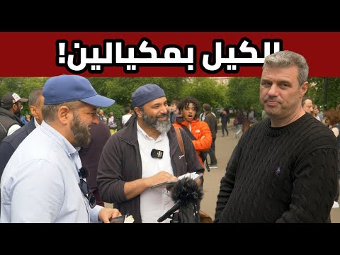 😲✝️ نصراني دخل المناظرة بثقة… لكن المسلم قلب الطاولة عليه بالأدلة!