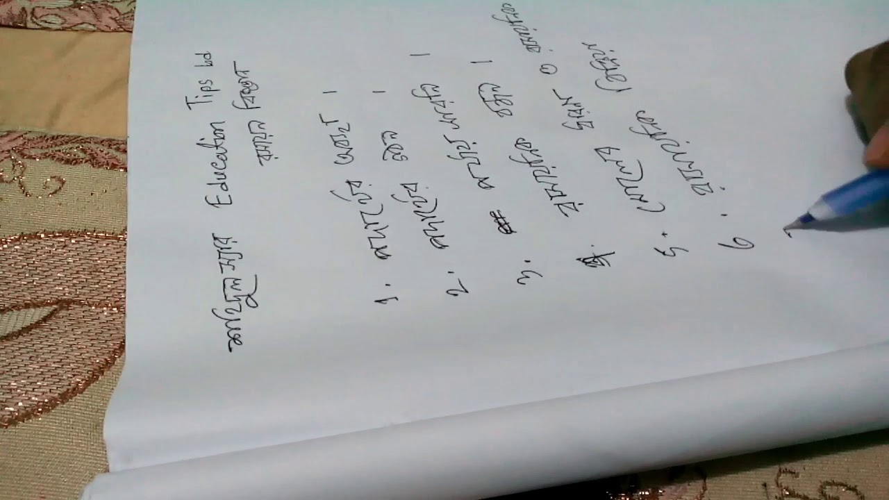 SSC and class 9-10 chemistry short exclusive final suggestion 2018 all board