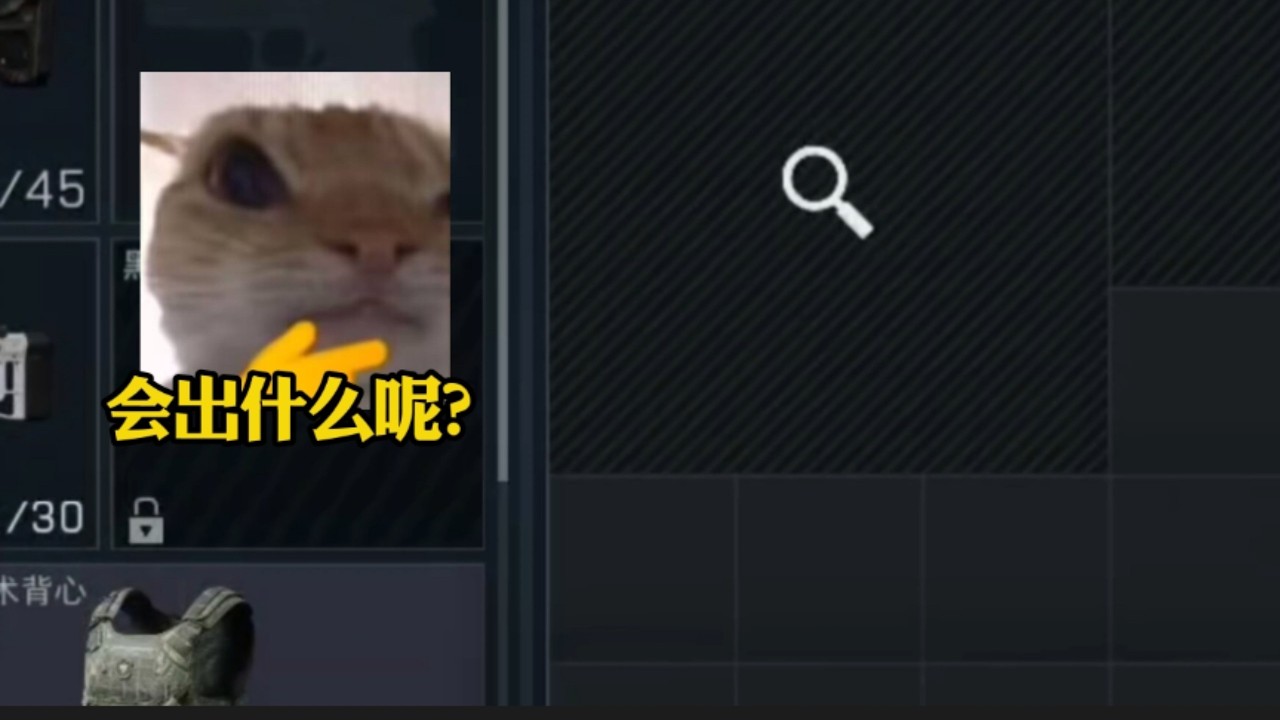 【转盘扶贫】第74集：沙宝出九格难道是？#三角洲行动