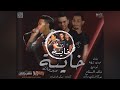 مهرجان خاينه  2018 | غناء مجدي شطه  |  توزيع خالد السفاح و موكا اونلي وان